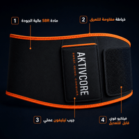 حزام نحت الخصر AKTIVCORE | مشد نيوبرين أصلي للتعرق المكثف وتنحيف البطن